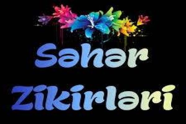 Səhər və Axşam Zikirləri (Ey iman gətirənlər! Allahı tez-tez yada salın! (Əhzab 41))